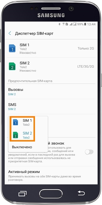 Как выбрать SIM-карту для интернета