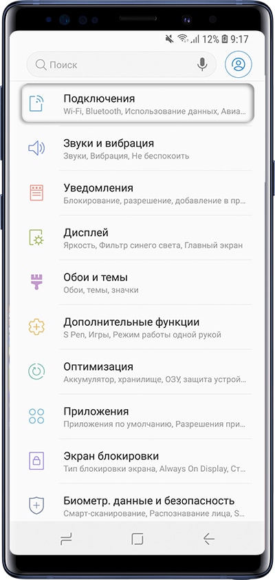 Как выбрать SIM-карту для интернета