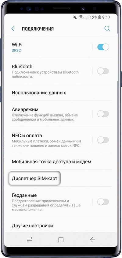 Как выбрать SIM-карту для интернета