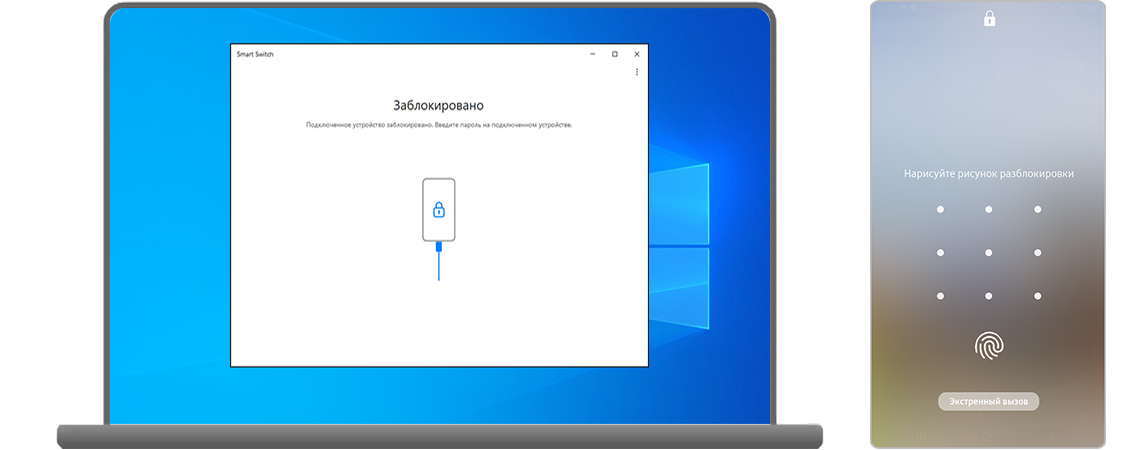 Как создать резервную копию папки Knox на компьютере