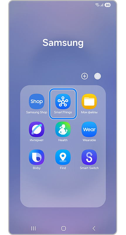Все приложения Samsung.