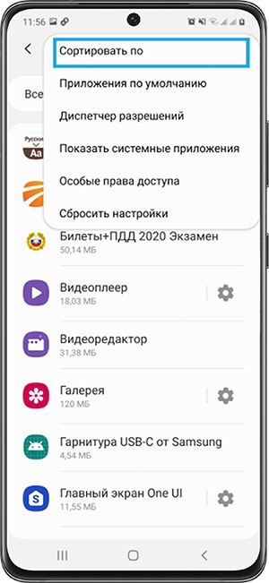Мои файлы