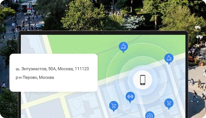 Использование геолокации на телефоне