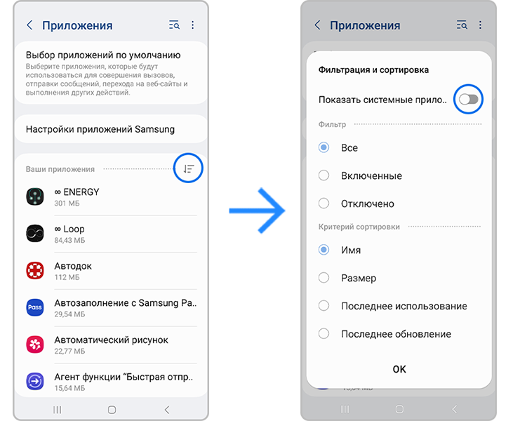 Что делать, если Samsung Galaxy не подключается к другим устройствам и аксессуарам по Bluetooth