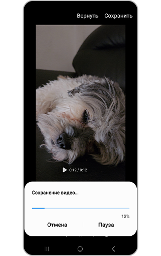 Индикатор сохранения изменений.