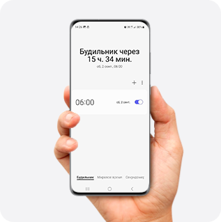 Смартфон с открытым приложение "Часы"
