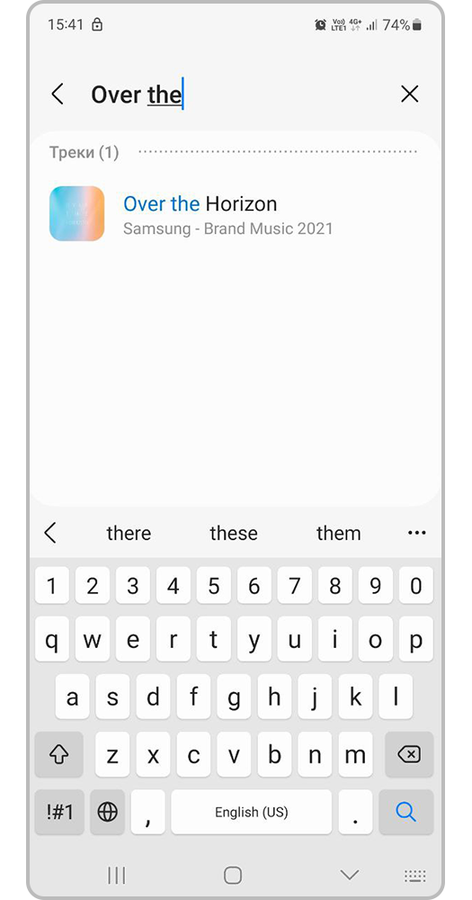Название мелодии