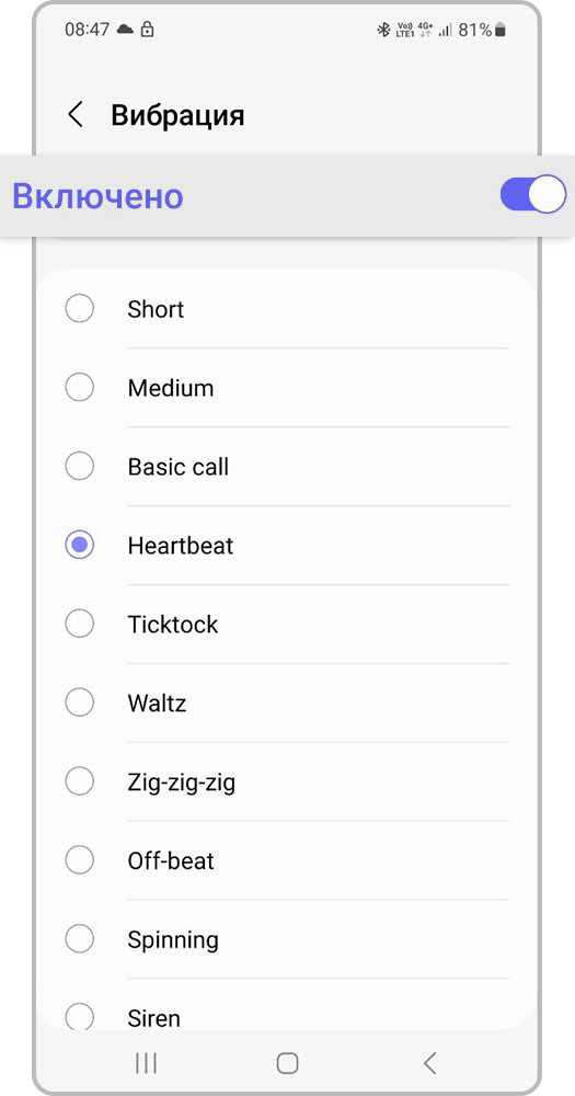 Переключатель