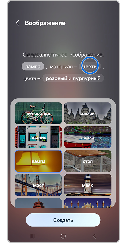 Список объектов