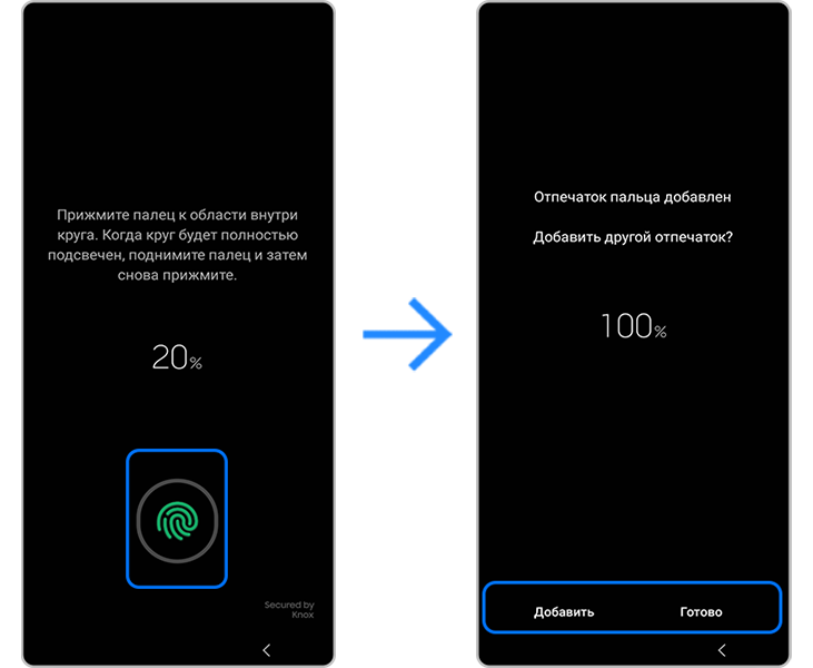 Как настроить отпечаток пальца на Samsung Galaxy