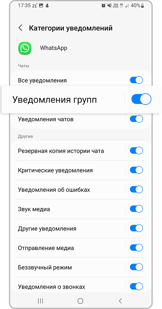 Выберите нужную категорию
