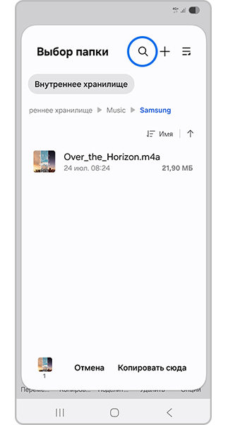 Начните поиск.