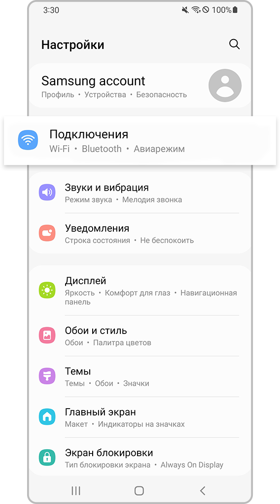 ремонт bluetooth-устройства, шаг 1
