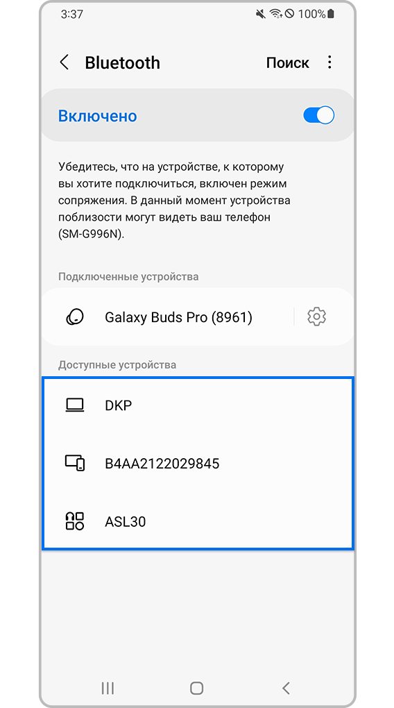 ремонт устройства bluetooth шаг 6