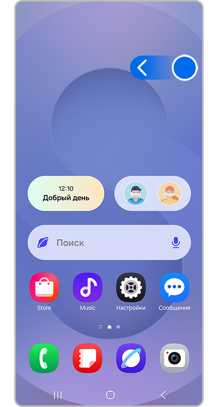 Главный экран смартфона.