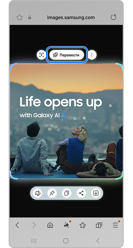 Выбор перевода текста на экране