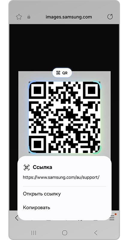 скопировать результат на экране