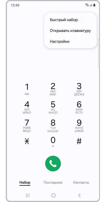 настройки синхронного перевода звонков самсунг