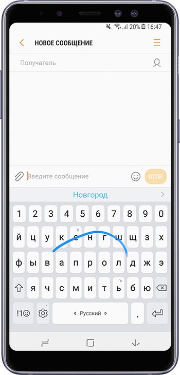 Как печатать быстрее на Samsung Galaxy
