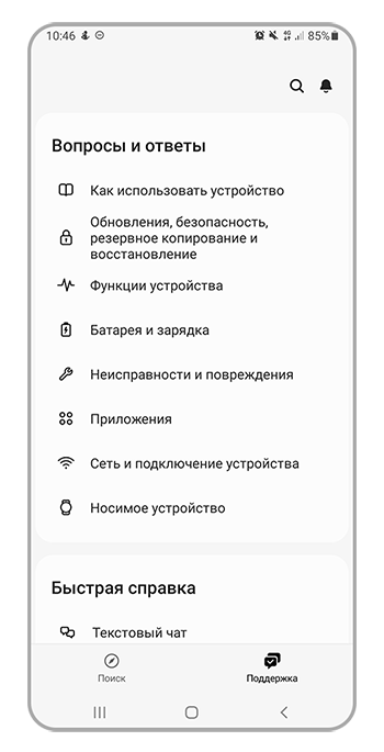 Вопросы и ответы