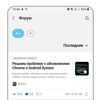 Сообщество Samsung Members