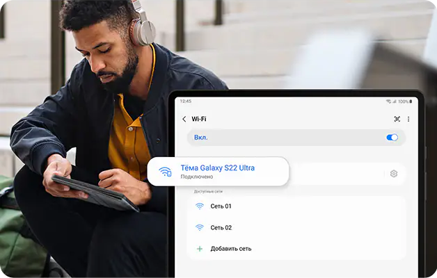 Использование сети Wi-Fi на Samsung Galaxy