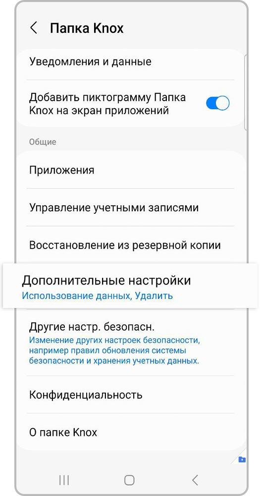 Что делать, если не открывается защищенная папка