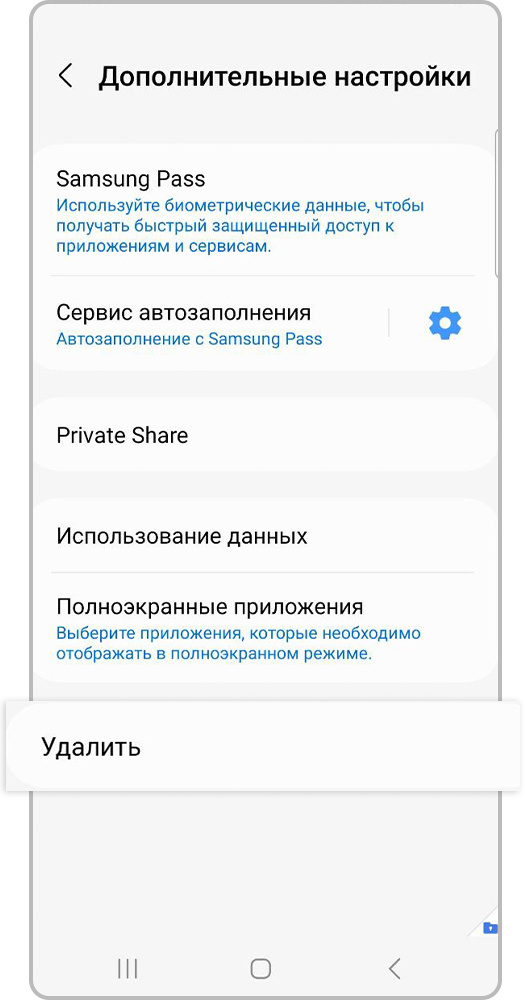 Что делать, если не открывается защищенная папка