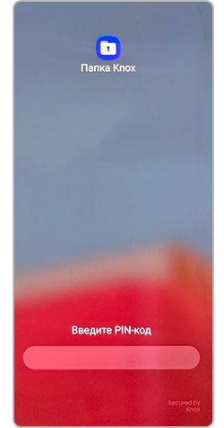 Что делать, если не открывается защищенная папка