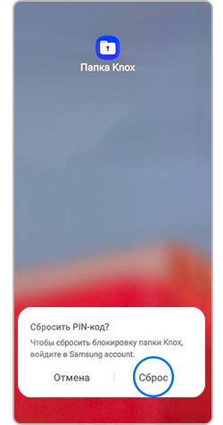 Что делать, если не открывается защищенная папка