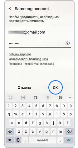 Что делать, если не открывается защищенная папка