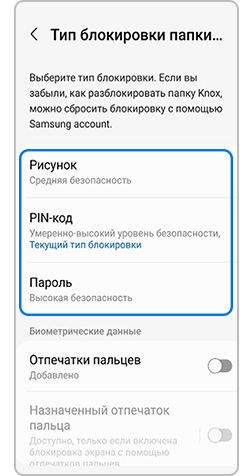 Что делать, если не открывается защищенная папка