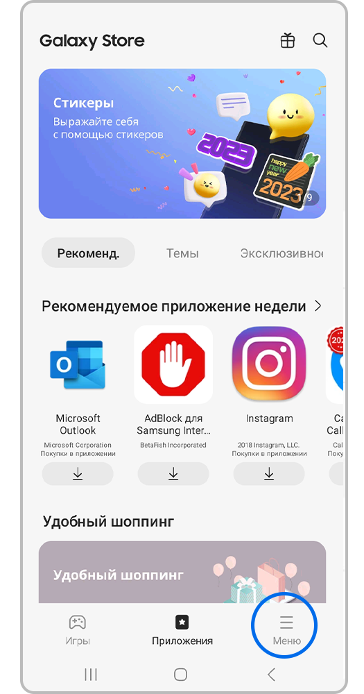Что делать, если не открывается защищенная папка