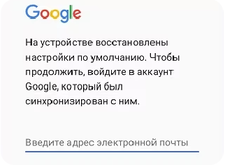 Google войти в аккаунт