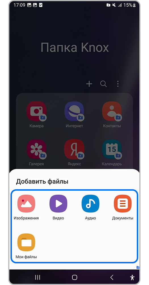 Выберите тип файла