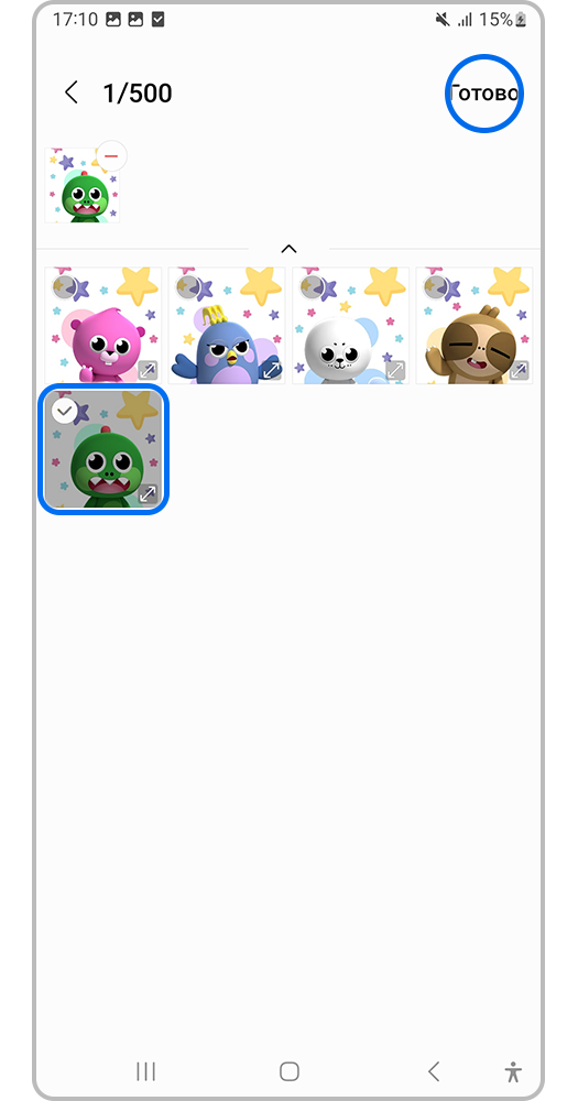 Выберите файлы