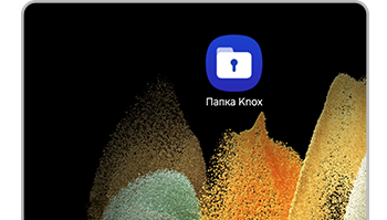 скрыть папку knox