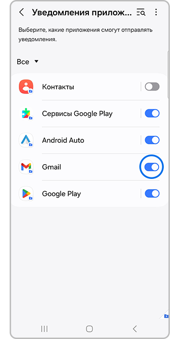 отключить уведомления knox
