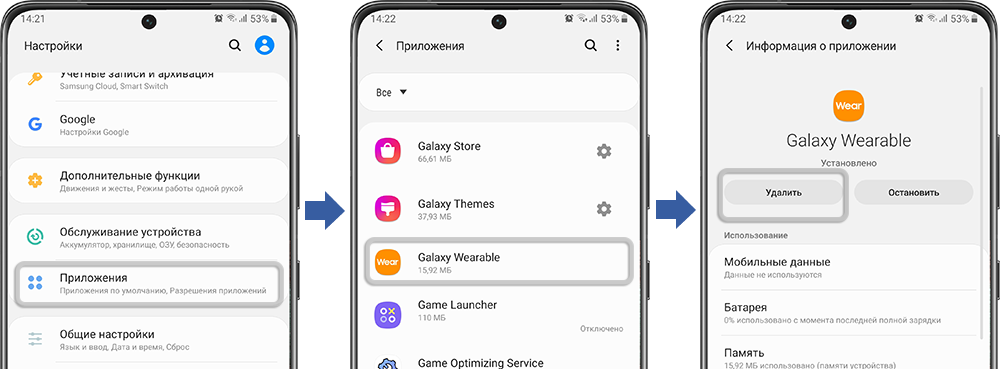 Что делать, если наушники Galaxy Buds+ не подключаются к смартфону Samsung Galaxy