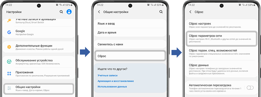 Что делать, если наушники Galaxy Buds+ не подключаются к смартфону Samsung Galaxy