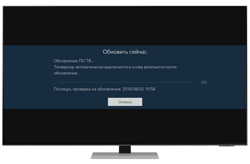 Телевизор загружает новую прошивку