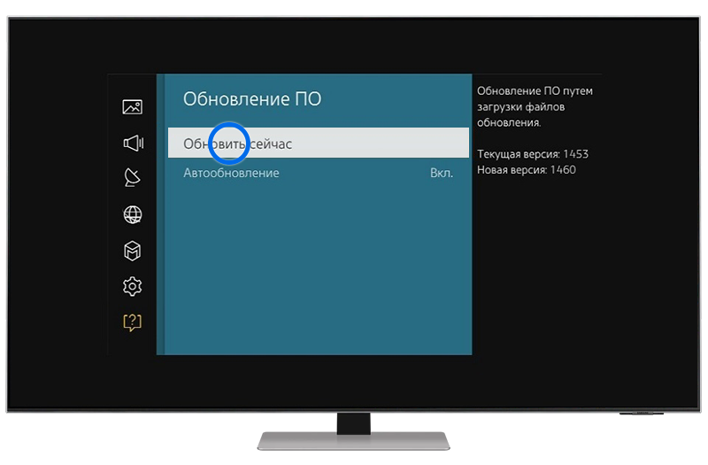Выберите «Обновить сейчас»