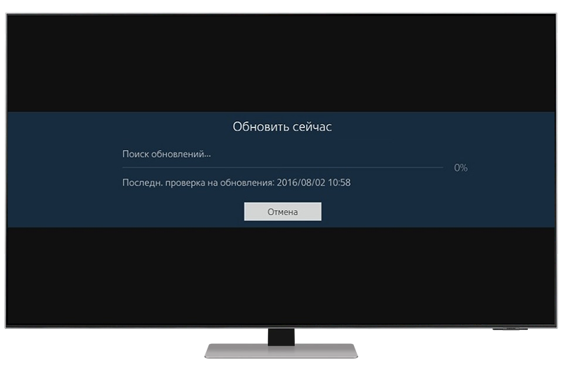 Подождите, пока телевизор определит прошивку на флешке