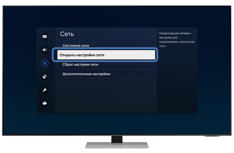 Как подключить телевизор по проводу
