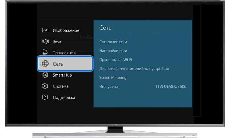 Как подключить телевизор по проводу