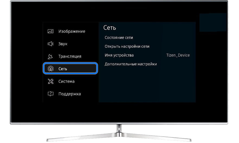 Как подключить телевизор по проводу