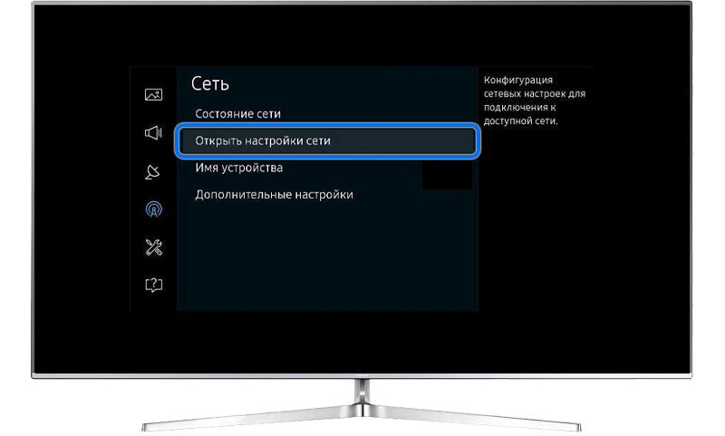 Как подключить телевизор по проводу