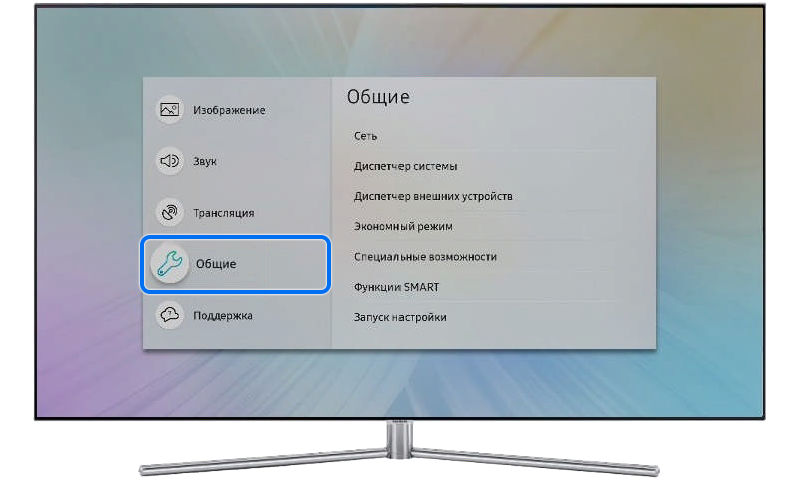 Как подключить телевизор по проводу