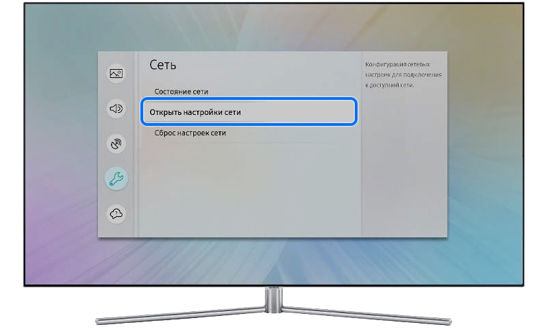 Как подключить телевизор по проводу