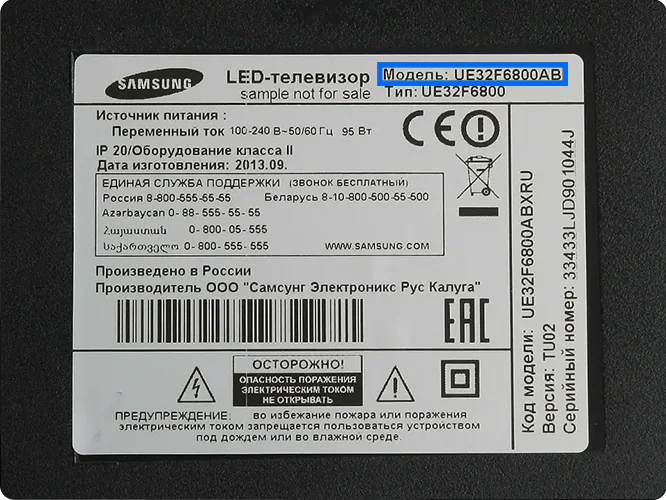 Как узнать серию и год выпуска телевизора Samsung